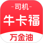 万金油司机端