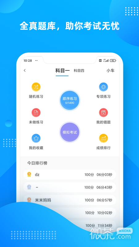 ѧappv12.1.5