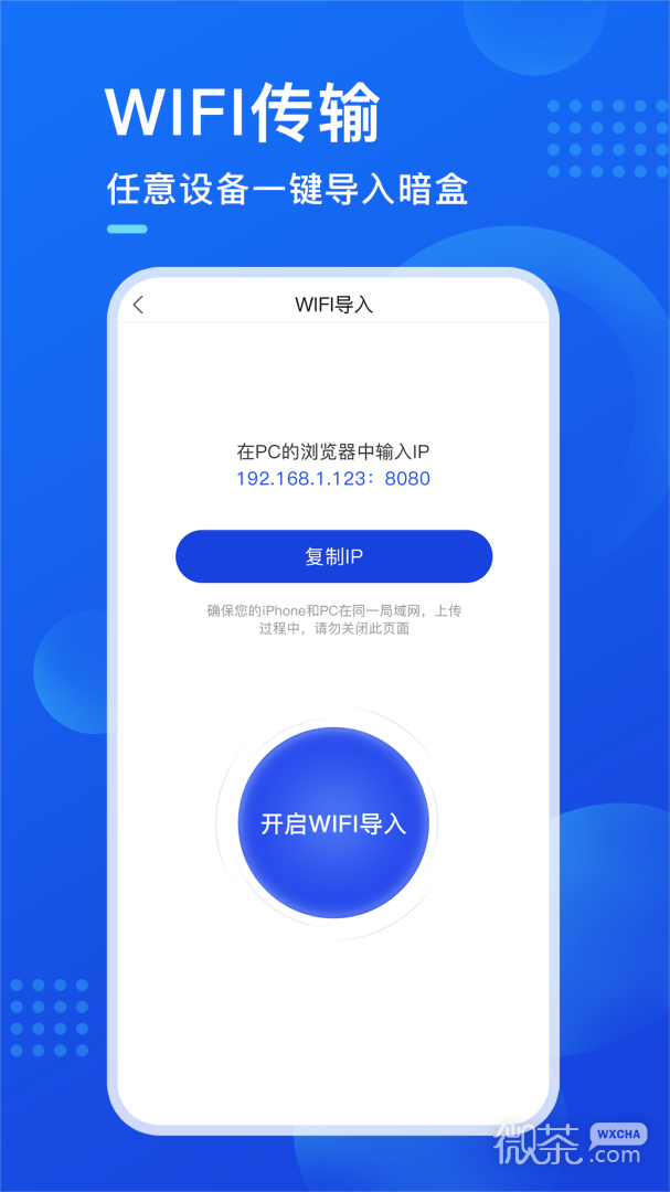 暗盒