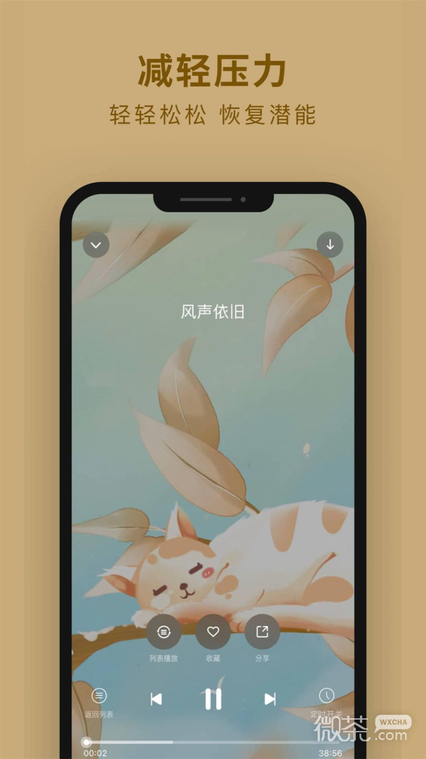 appv1.1.59