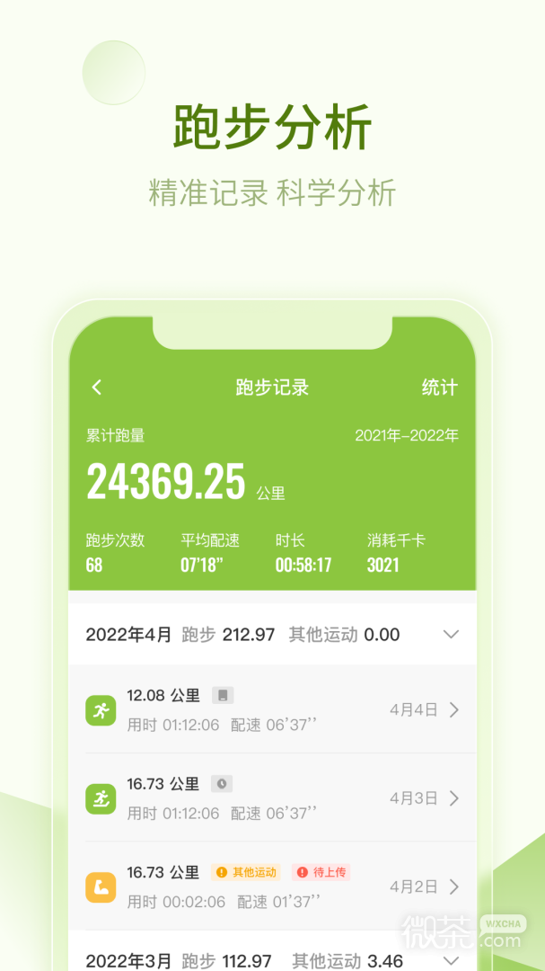 һappv4.2.4