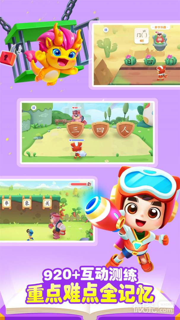 ʿappv9.82.20.57