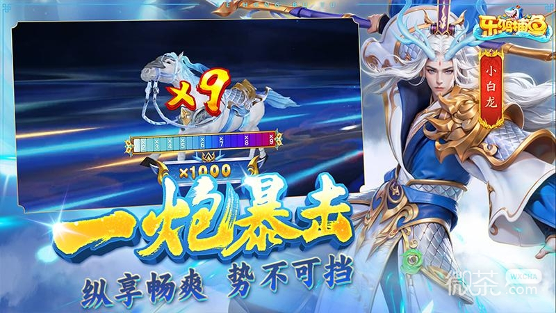 乐鸿捕鱼高爆版