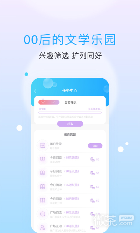 С˵appv6.67.9