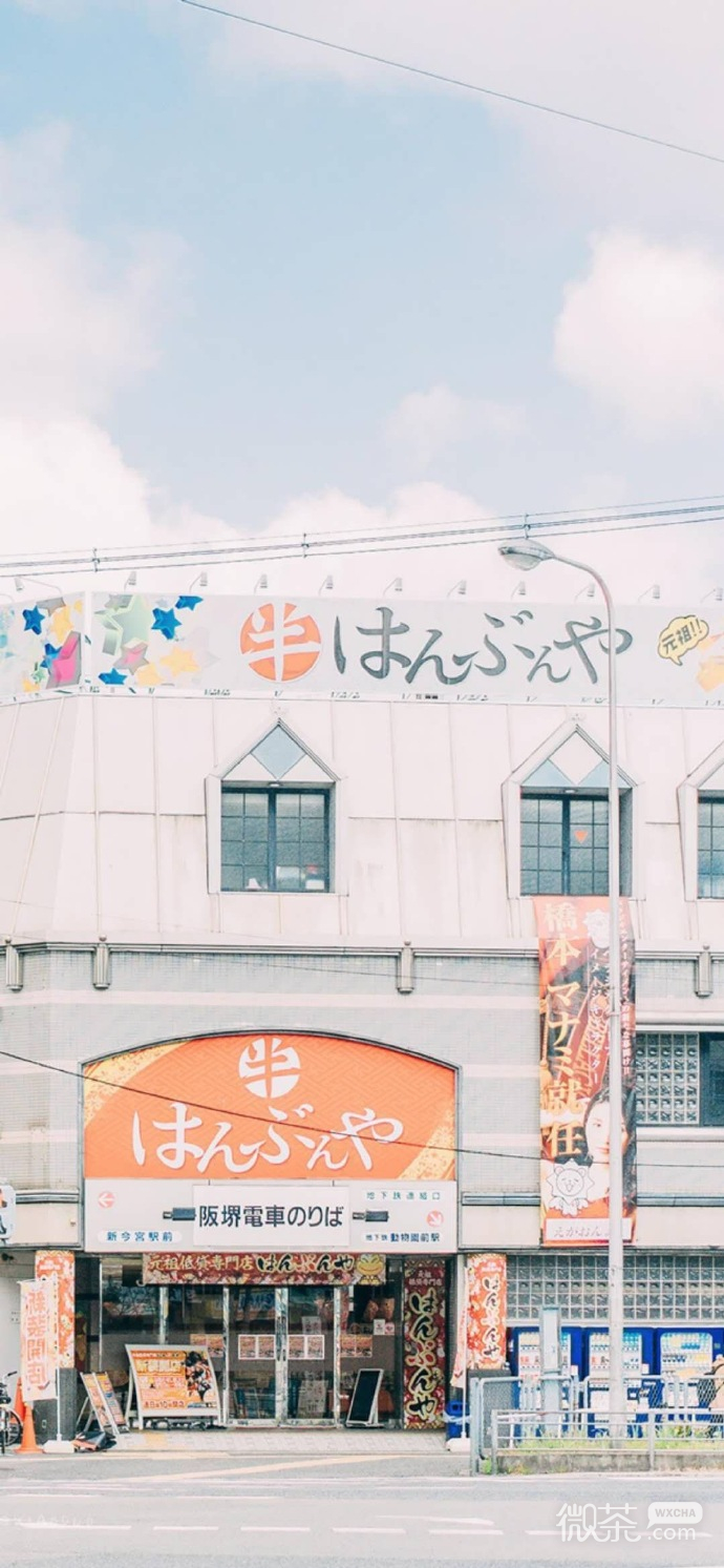 日系城市微信素材图片