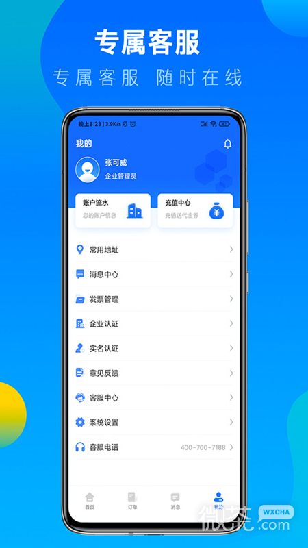 ˱appv7.67.0