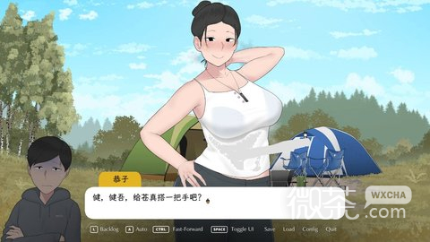 我和朋友陪妈妈去露营V1.022版