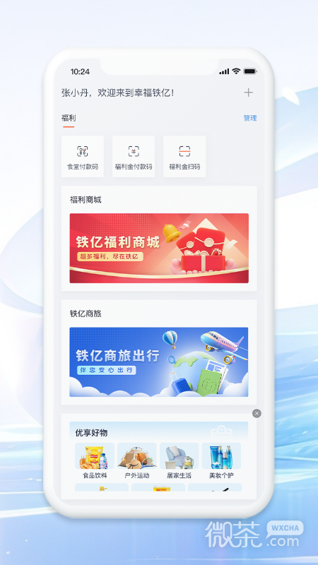 铁亿