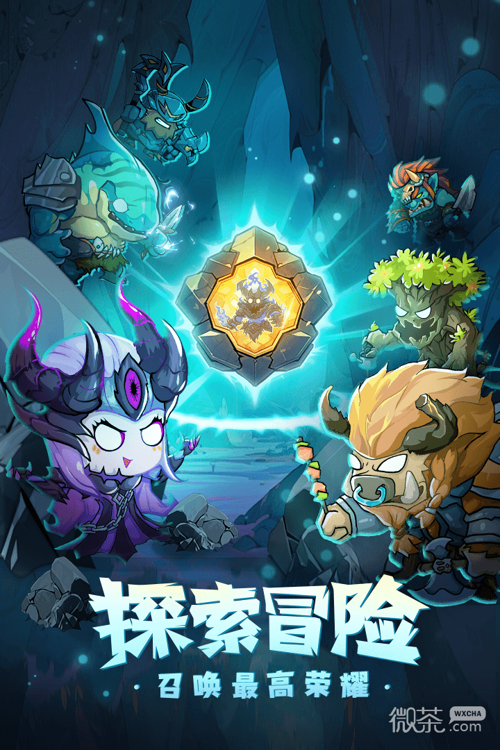 魔界军团