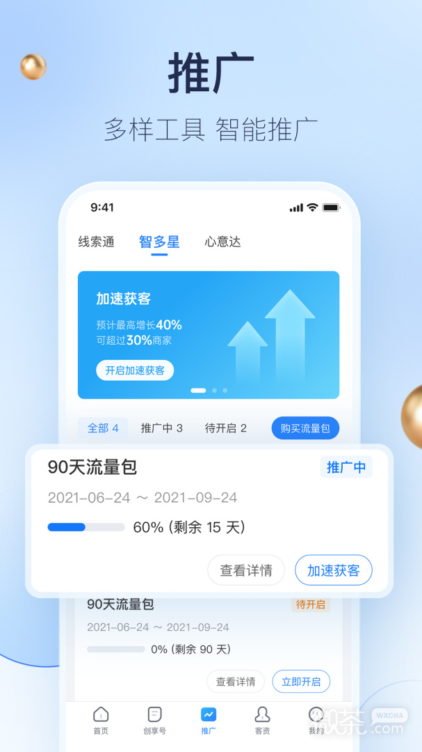 ̼Ұappv5.2.54