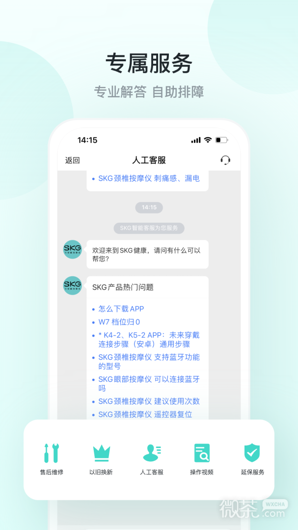 SKGappv5.5.9.1