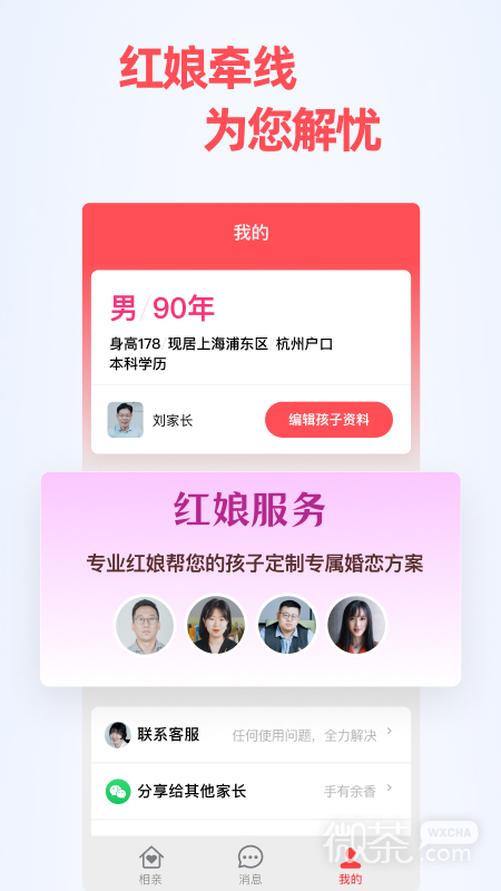 ɼappv2.3.2