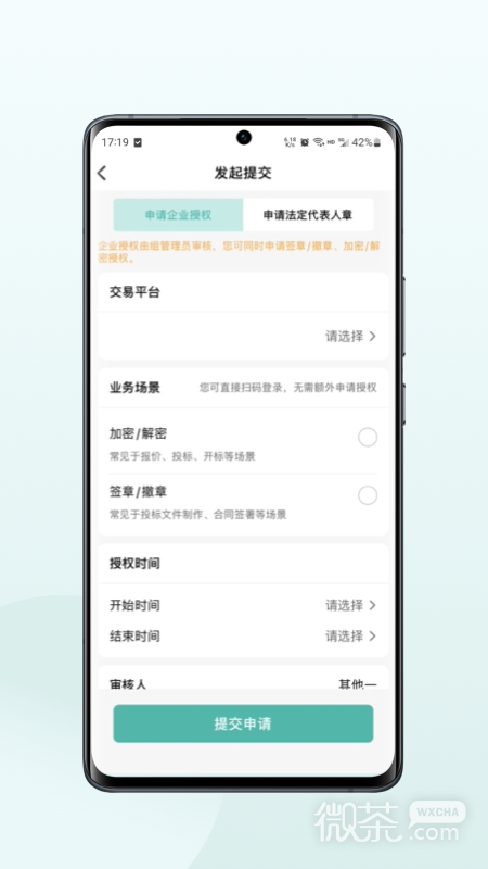 一招易投