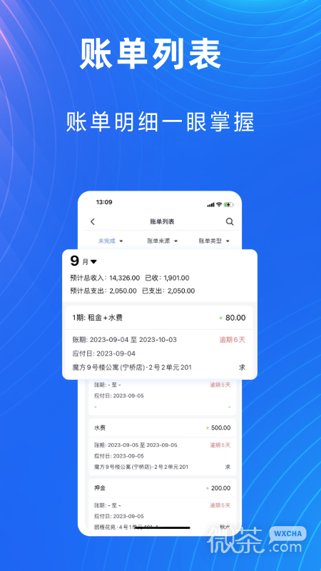 Ԣܼappv1.5.2