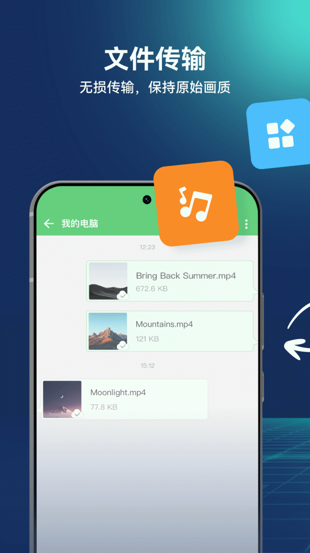 AirDroid