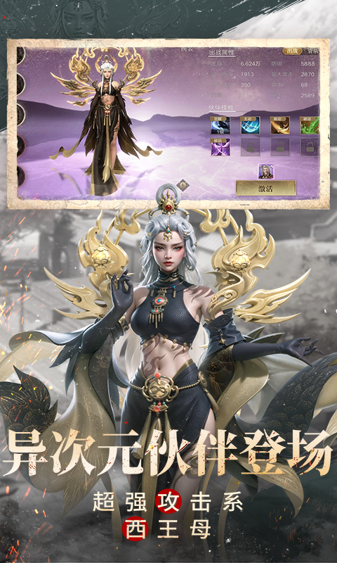 新盗墓笔记折扣版