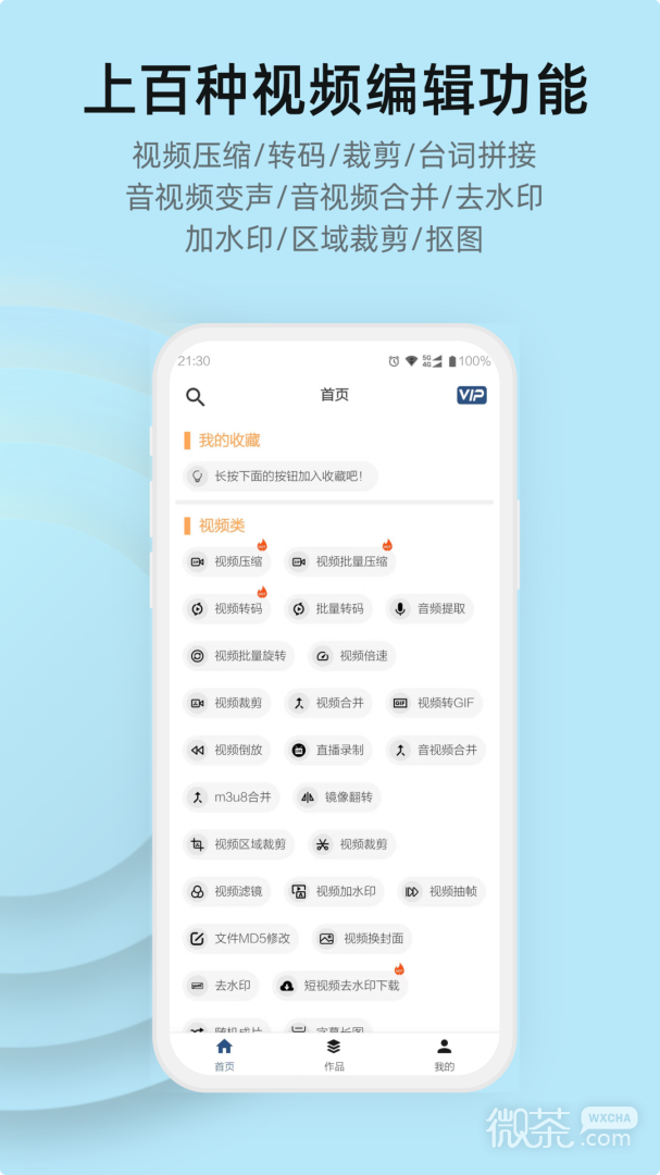 ӰƵappv4.8.2