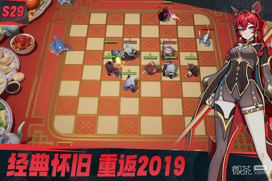 多多自走棋vivo版