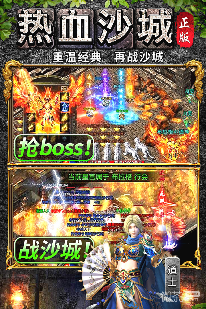 万道武神之紫气东来