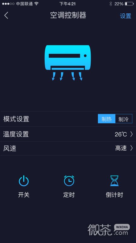 钛物智联