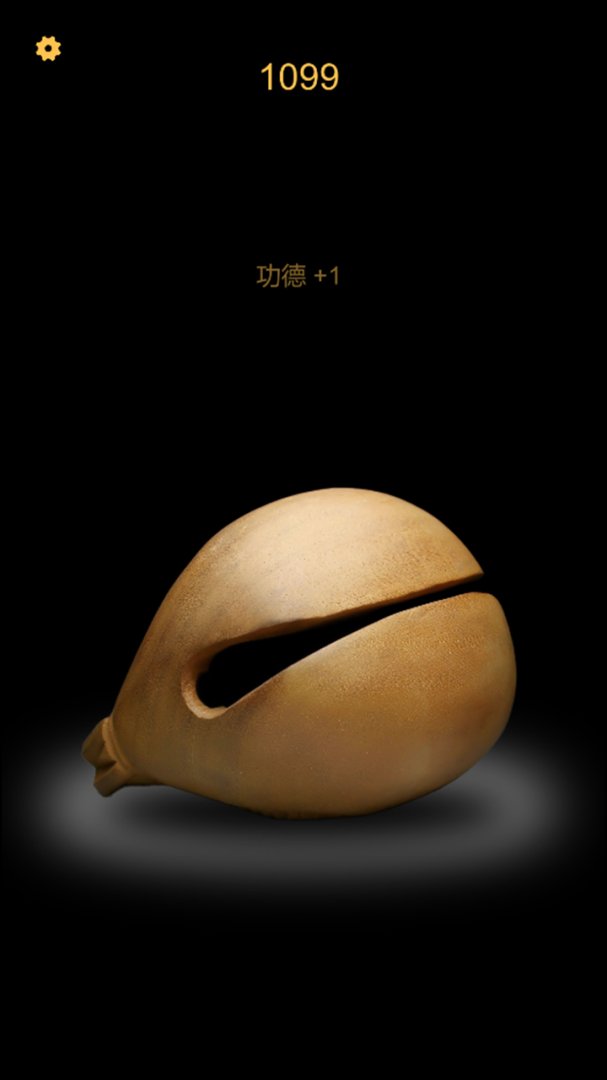 木鱼