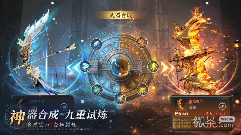 神火大陆
