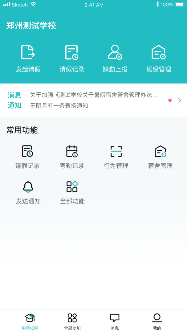 青于蓝教育学习