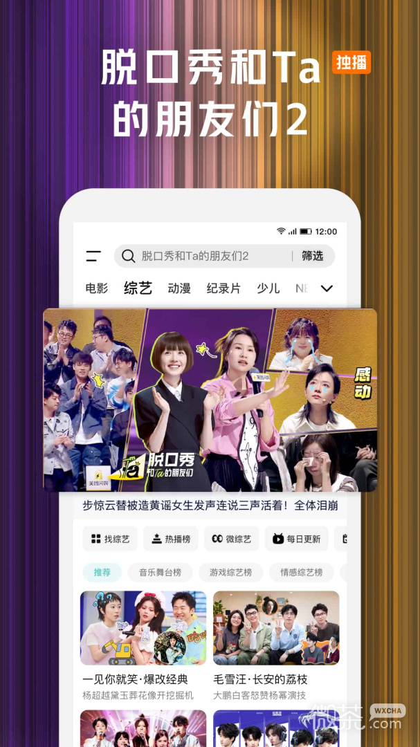 腾讯视频高清版