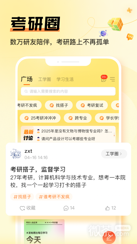 Ͽappv6.5.9