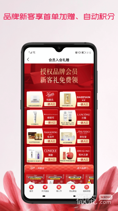 茂乐惠