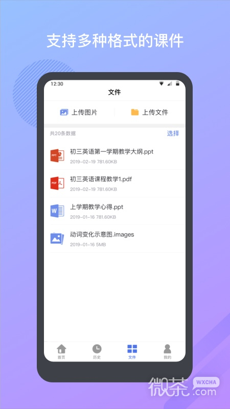 米亚圆桌
