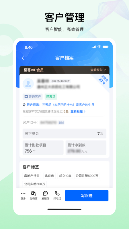 老板帮