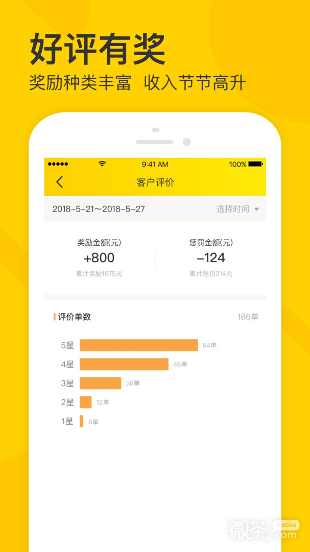 卖家宝