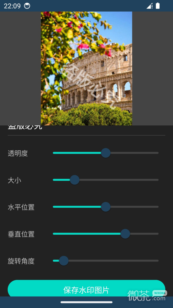 相片集