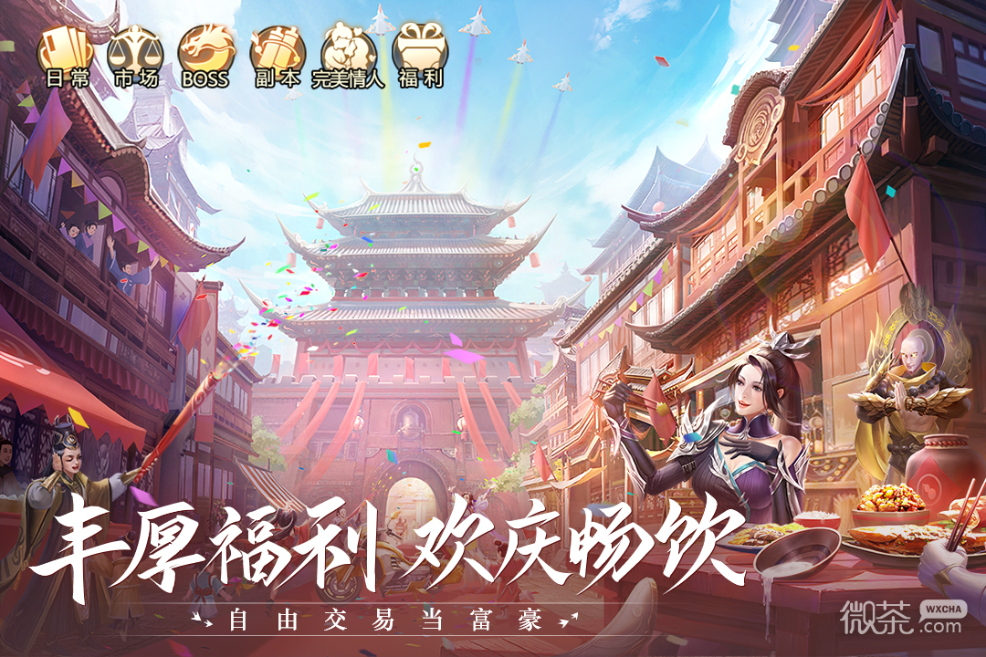 青云诀2腾讯版