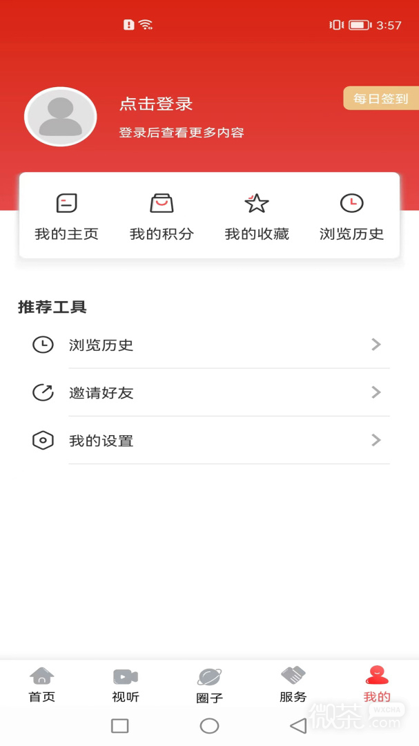 长海融媒