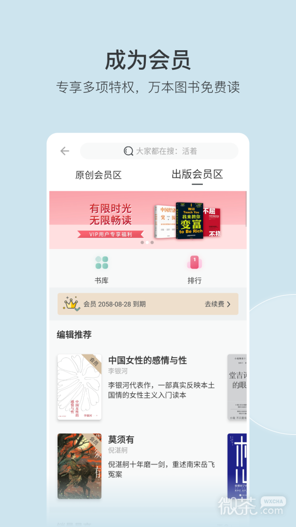 Ķappv5.88.4