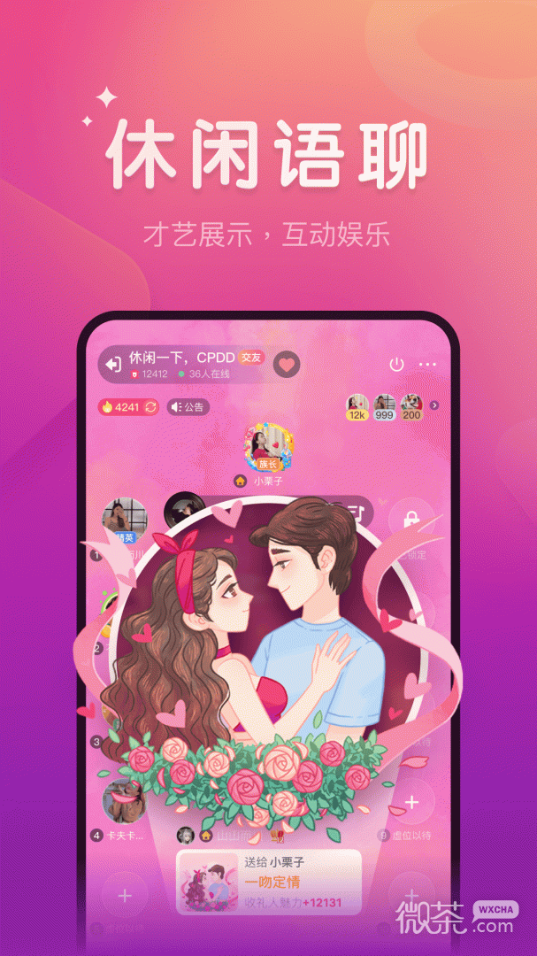 血染钟楼