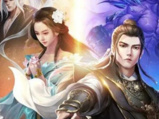 修仙养成的
