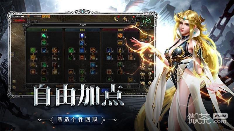 神兵奇迹单机版