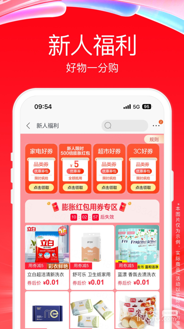 苏宁易购