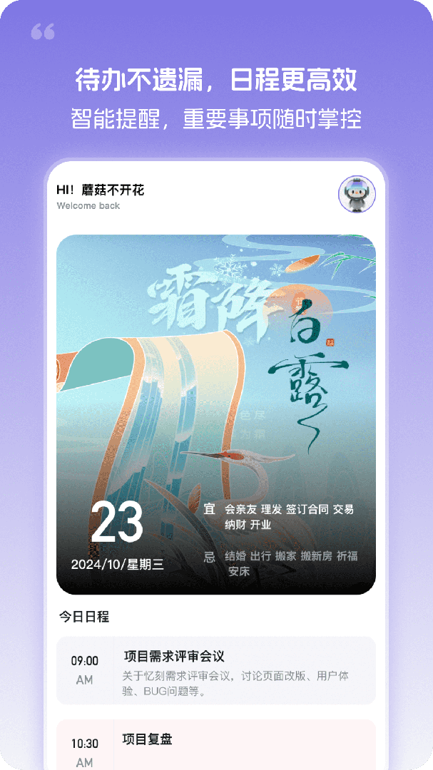 忆刻