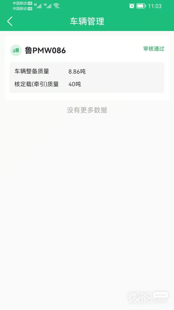 世纪云