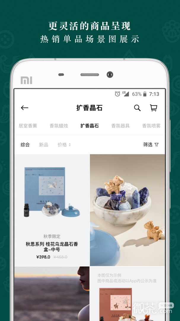 野兽派