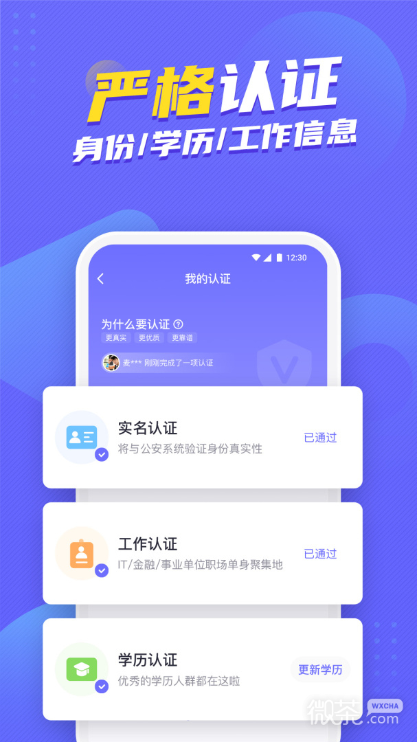 二狗