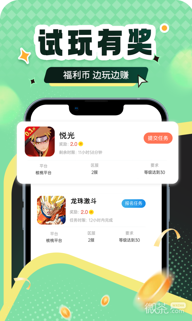 比折玩