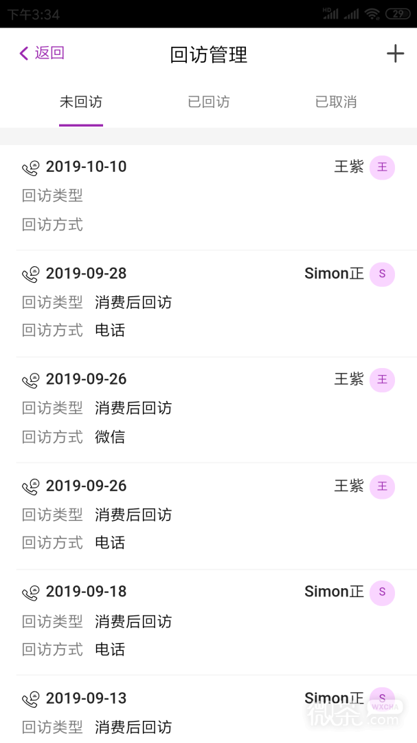悦容美云