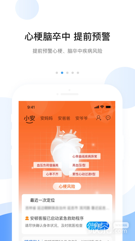 appv8.3.8