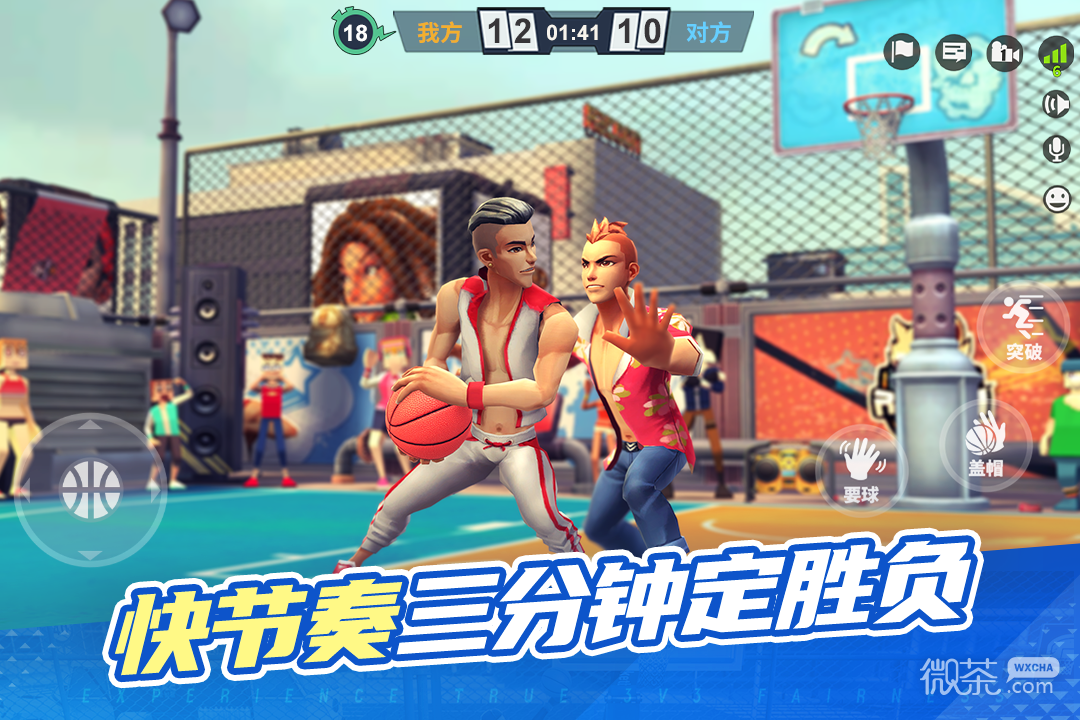 街球艺术