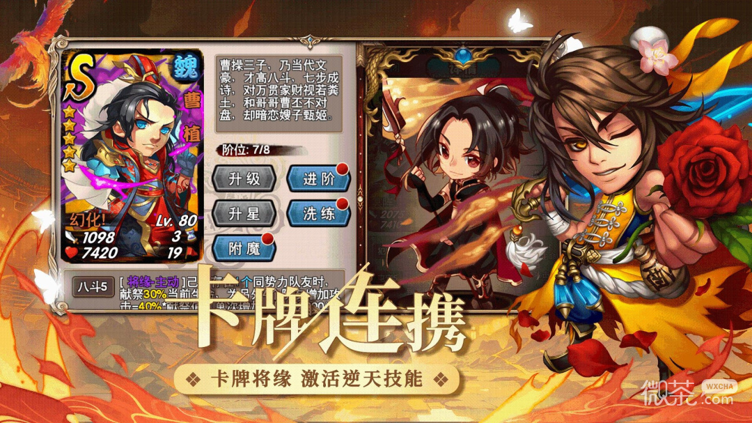 三国又如何商城版